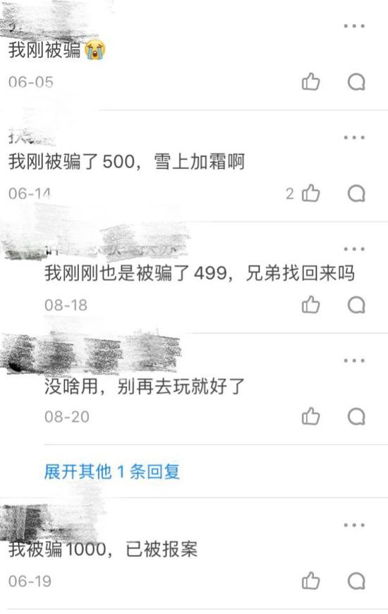 给自己小号发红包竟被别人领走QQ红包这个漏洞要当心了